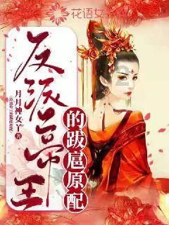 武动乾坤