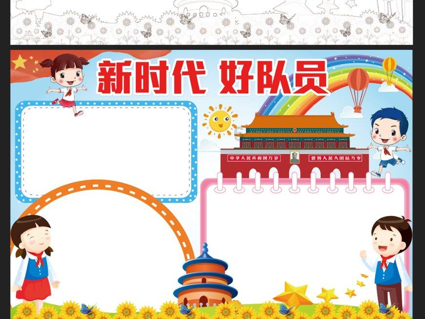 功夫快打