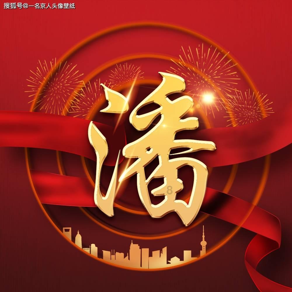 春节的对子有哪些——机智问答，精准解答你的疑问